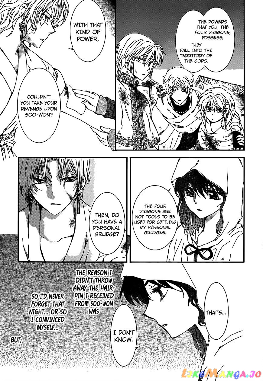 Akatsuki No Yona Chapter 145 image 07